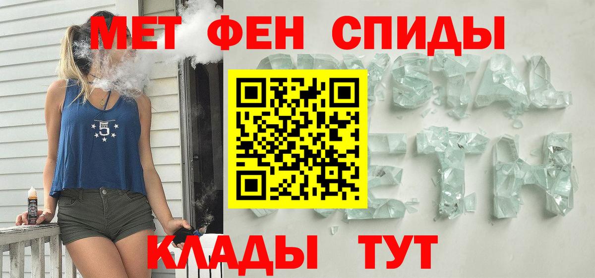 Amphetamine Premium  Вход с VPN  Кондопога 