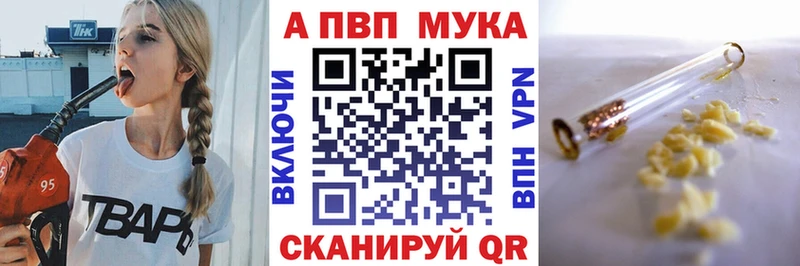 MEGA зеркало  Кондопога  APVP кристаллы  наркотики 