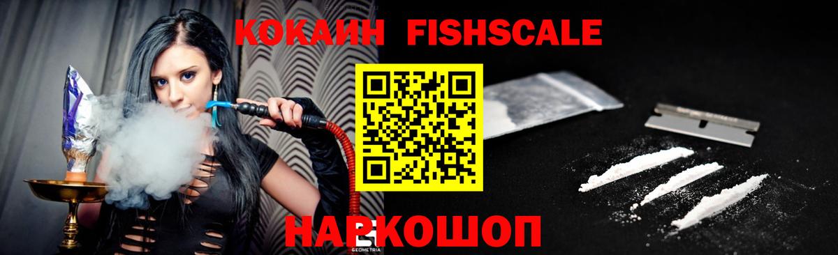 КОКАИН Эквадор Кондопога