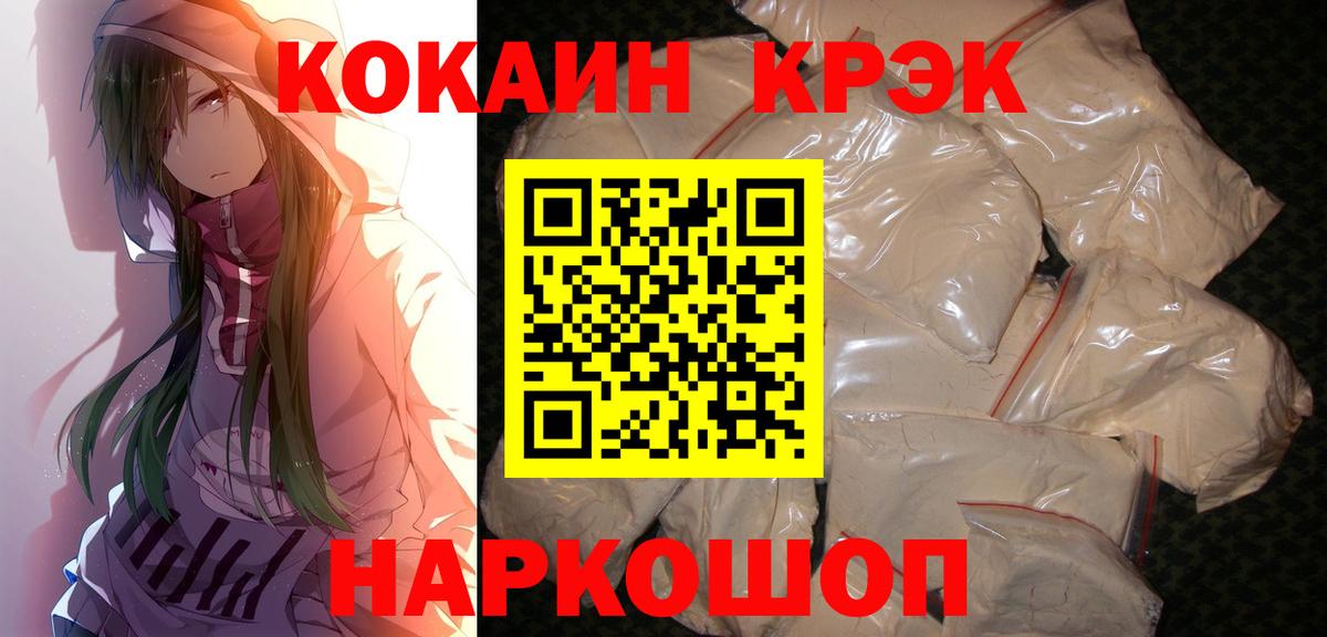 Кондопога  Cocaine Columbia  цены   COCAIN Боливия  Вход с VPN 