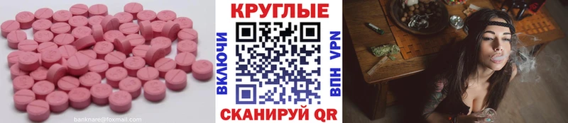 ЭКСТАЗИ mix  сколько стоит  Кондопога 