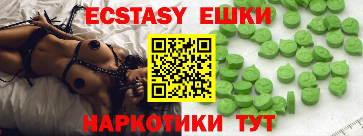 Меф  Вход с VPN  Каннабис  Кондопога  Cocaine  ГАШ  Кетамин  Гарик  МДМА  Мефедрон 