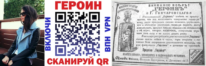 нарко площадка формула  Кондопога  ГЕРОИН герыч  цена наркотик 