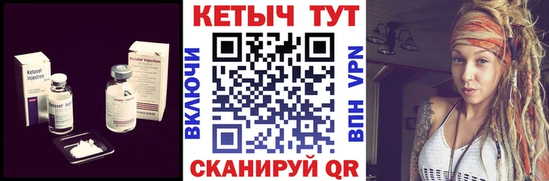 как найти закладки  Кондопога  Кетамин ketamine 