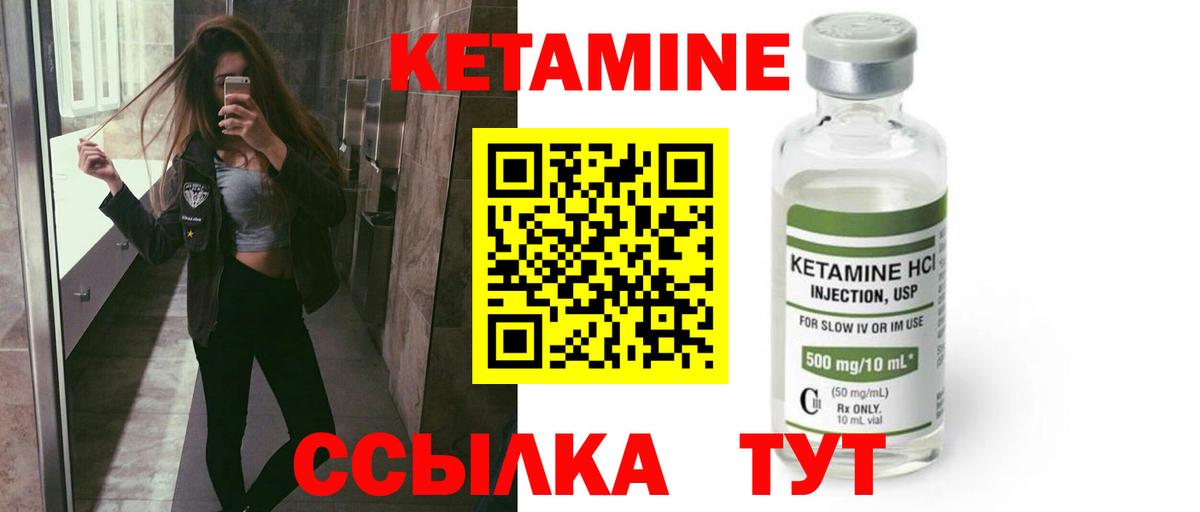 Кондопога  Кетамин ketamine  Вход с VPN  это формула  КЕТАМИН ketamine 