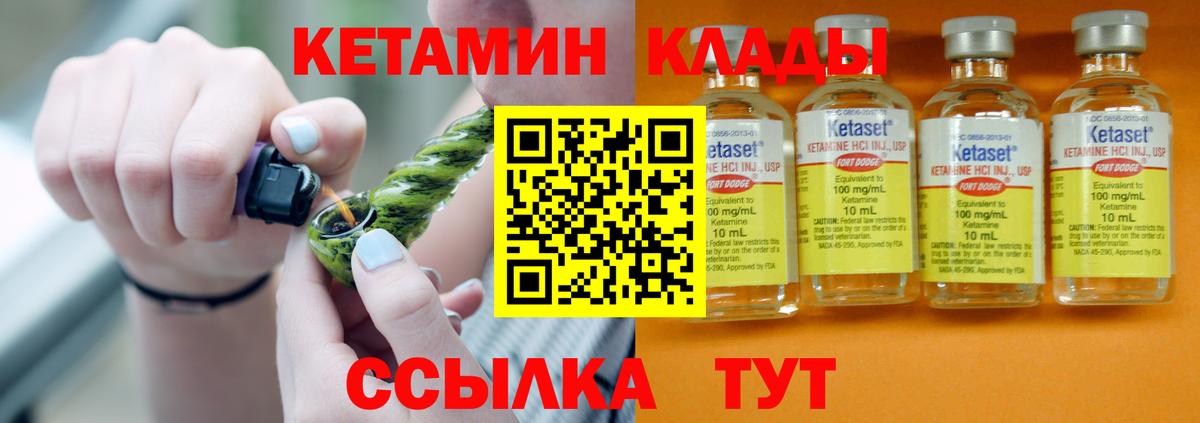 Меф мяу мяу Кондопога