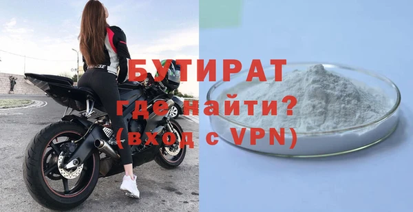 марихуана Осинники