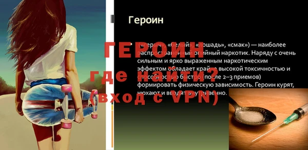спайс Кинешма