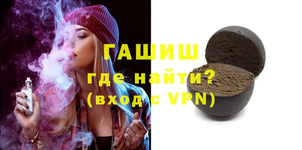 марихуана Осинники