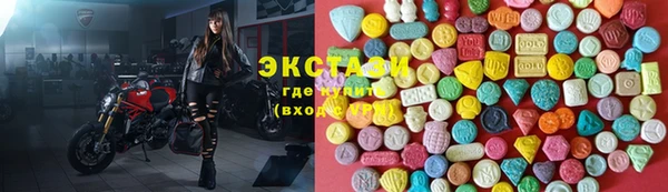 марихуана Осинники