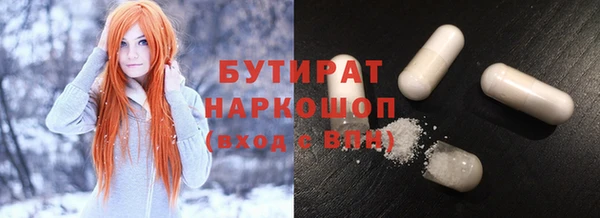 марихуана Осинники