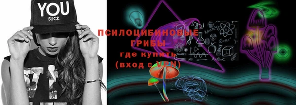 марихуана Осинники