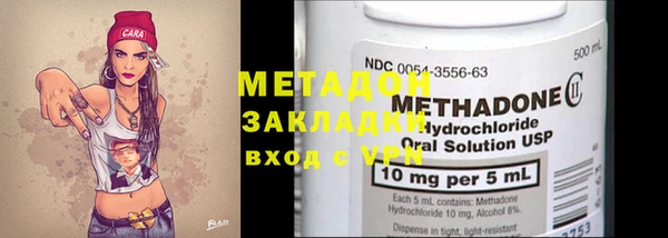 марихуана Осинники