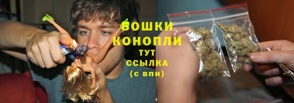 марихуана Осинники