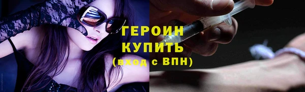 дистиллят марихуана Осташков