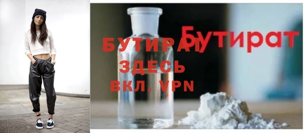 дистиллят марихуана Осташков