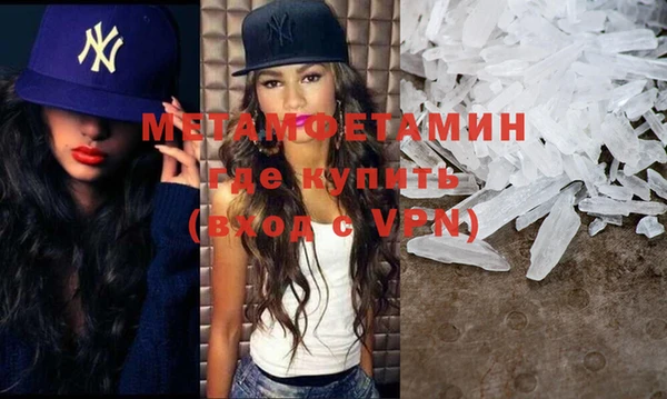 марихуана Осинники