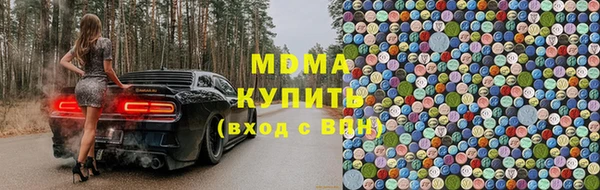 марихуана Осинники