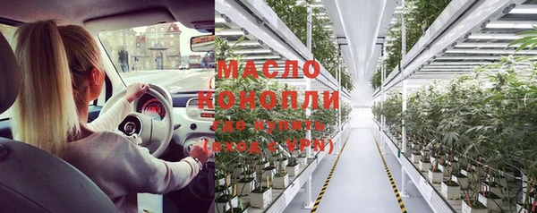марихуана Осинники