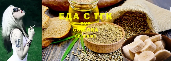 дистиллят марихуана Осташков