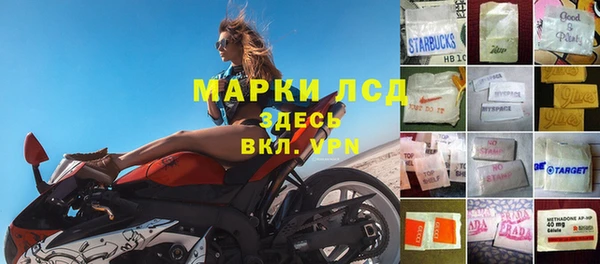 дистиллят марихуана Осташков