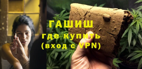 марихуана Осинники