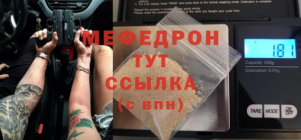 дистиллят марихуана Осташков