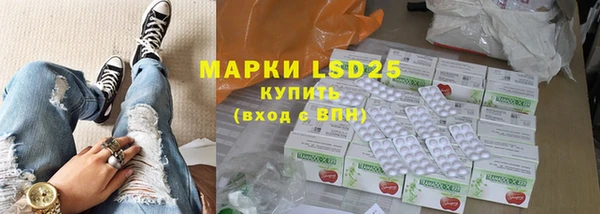 эйфоретик Нязепетровск