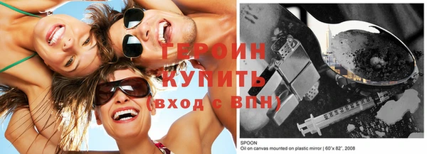 дистиллят марихуана Осташков