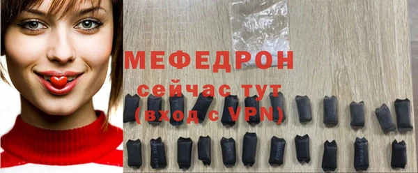 марихуана Осинники
