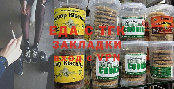 дистиллят марихуана Осташков