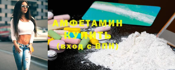 марихуана Осинники