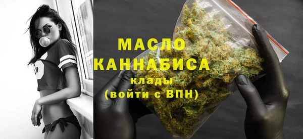 марихуана Осинники