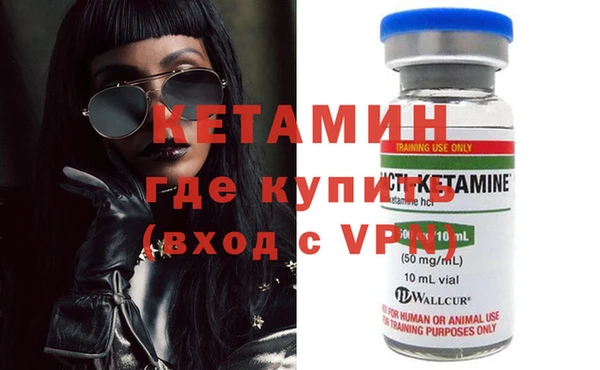 марихуана Осинники