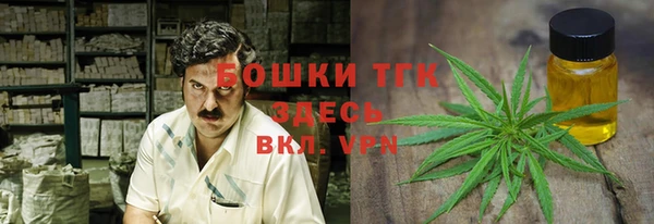 2c-b Нягань