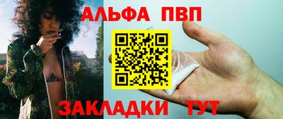 мескалин Лесосибирск