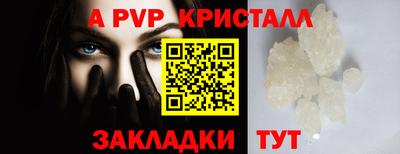 марки lsd Ливны