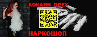марки lsd Ливны