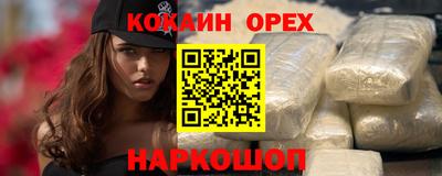 мескалин Лесосибирск
