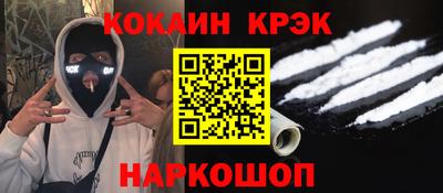 марки lsd Ливны