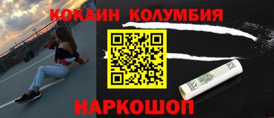 мескалин Лесосибирск