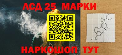 мескалин Лесосибирск