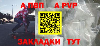 мескалин Лесосибирск