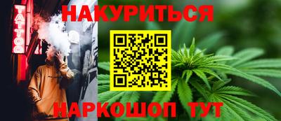 марки lsd Ливны