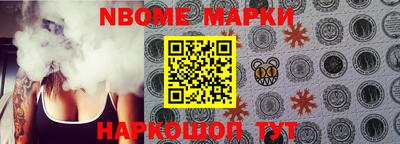 марки lsd Ливны