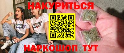 марки lsd Ливны