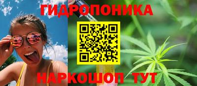 мескалин Лесосибирск