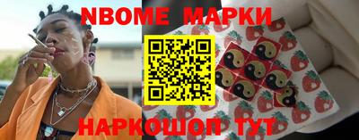 мескалин Лесосибирск