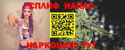 мескалин Лесосибирск