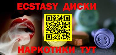 прущий лед Ликино-Дулёво